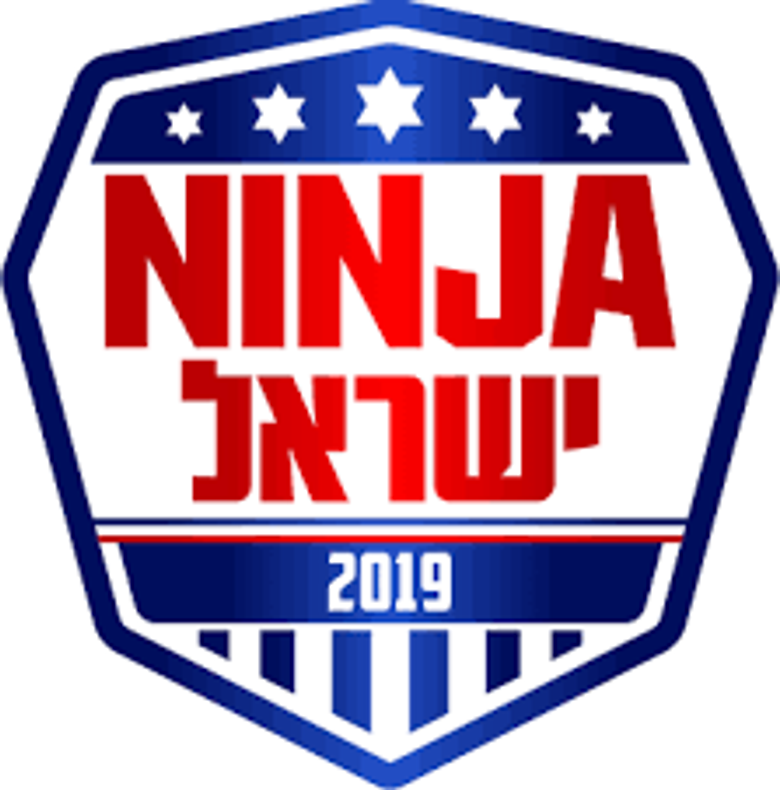 נינג'ה ישראל logo