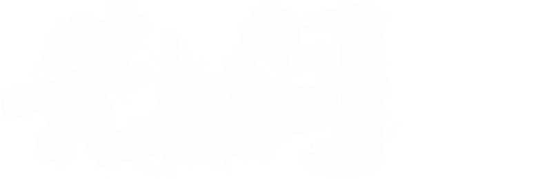 Infernal Affairs logo