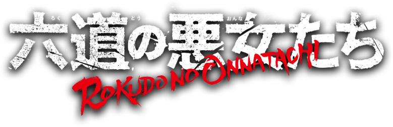 Rokudo's Bad Girls logo
