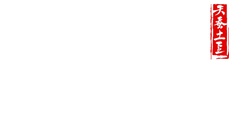 O Príncipe Dragão logo
