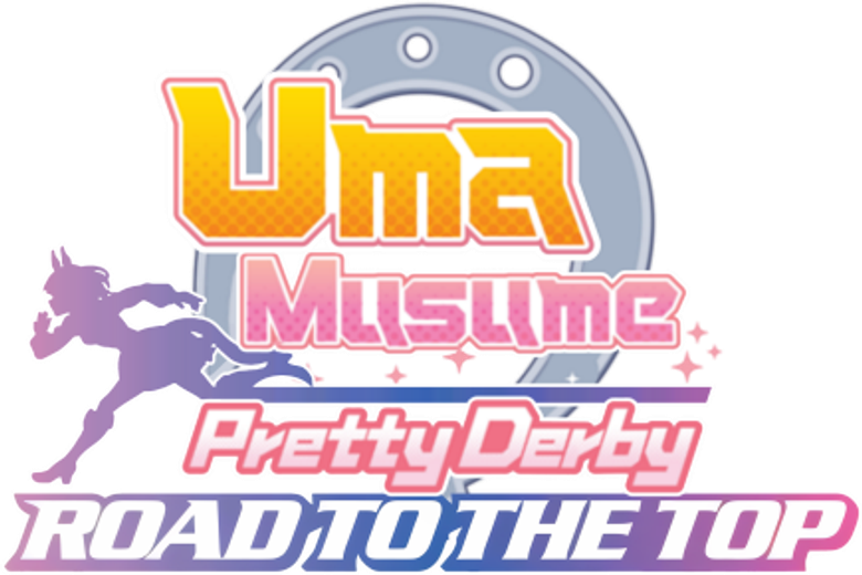 ウマ娘 プリティーダービー ROAD TO THE TOP logo