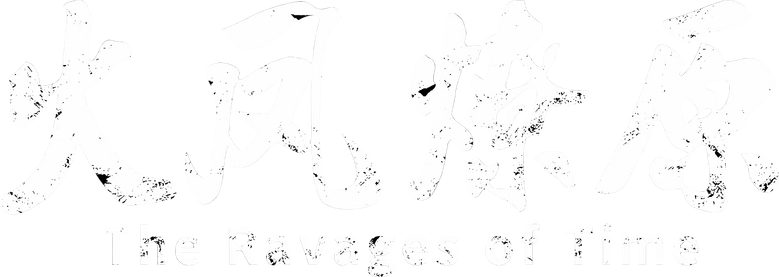 The Ravages of Time logo