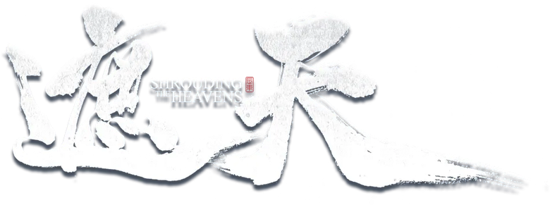 Shrouding the Heavens logo