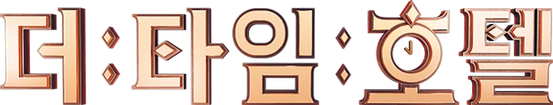 The Time Hotel logo