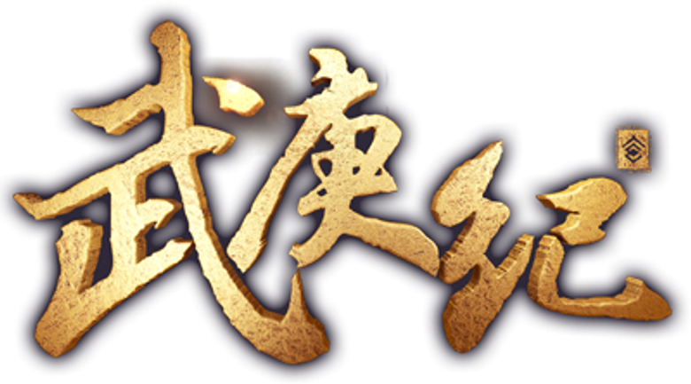 Wu Geng Ji logo
