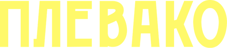 Plevako logo