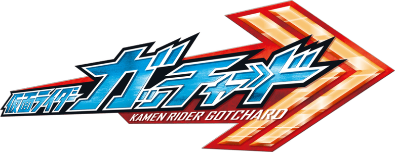 仮面ライダーガッチャード logo