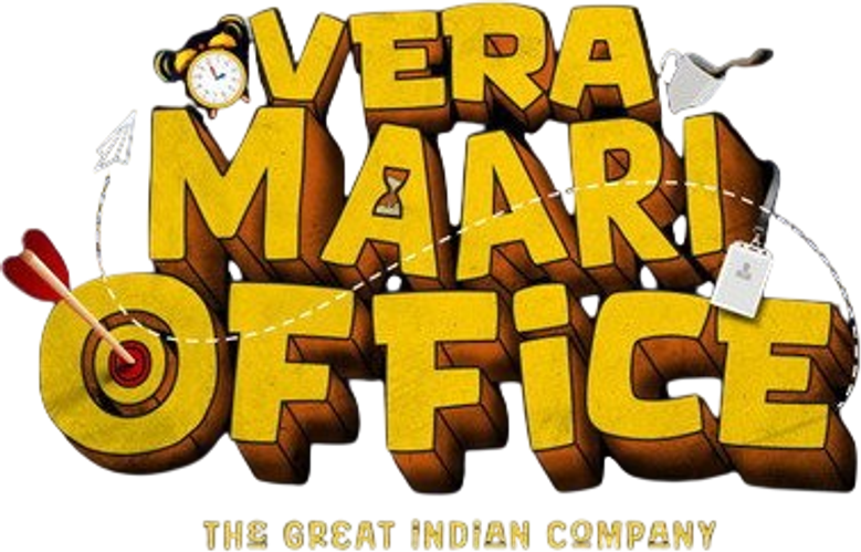வேற மாறி Office logo