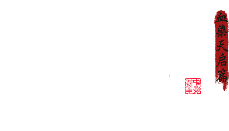 Great Journey Of Teenagers logo