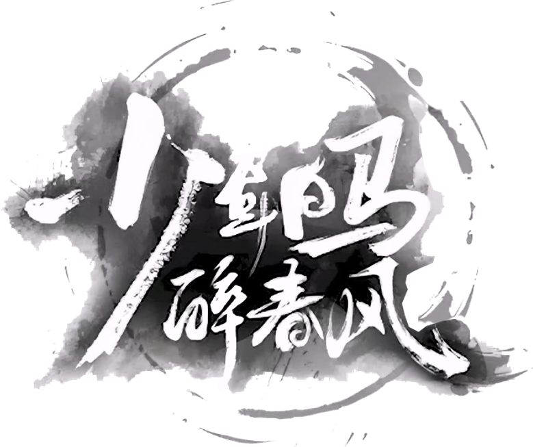 A Aventura do Jovem Cervejeiro logo
