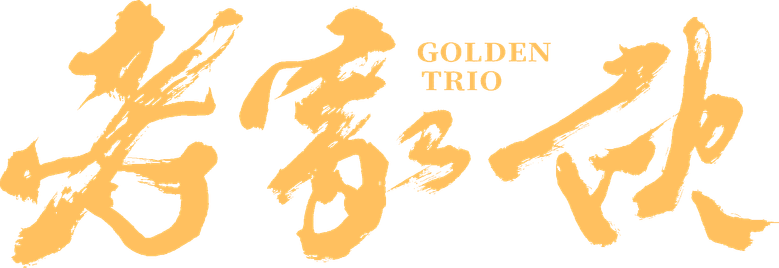 Golden Trio logo