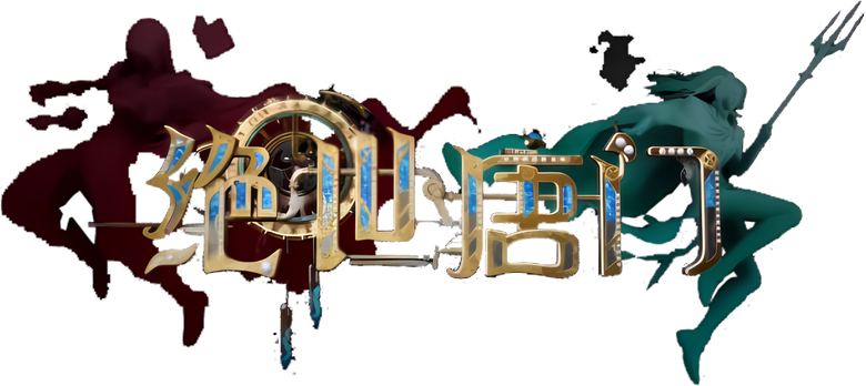 Douluo Dalu 2: Peerless Tang Sect logo