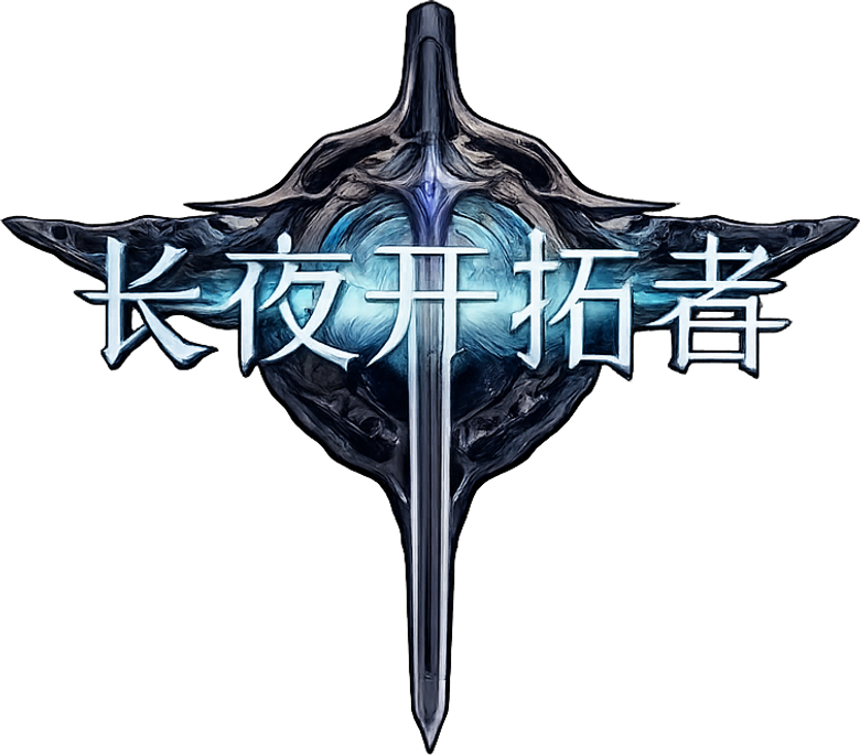 The Sword of Dawn