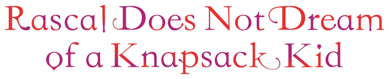 青春ブタ野郎はランドセルガールの夢を見ない logo