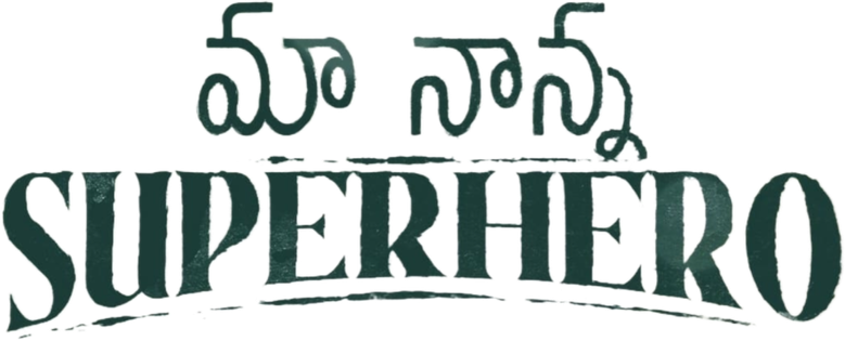 Maa Nanna Superhero