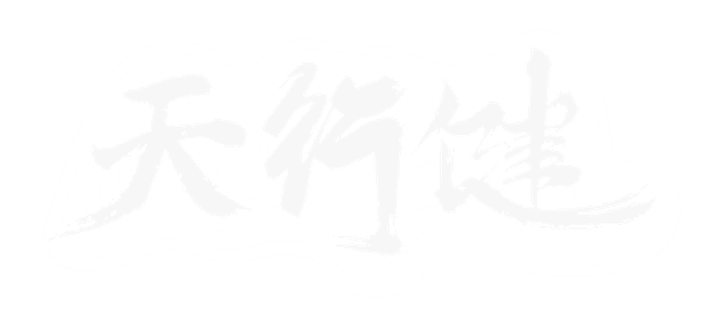天行健 logo