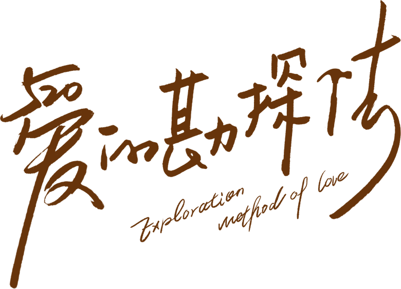 Exploration Method of Love logo
