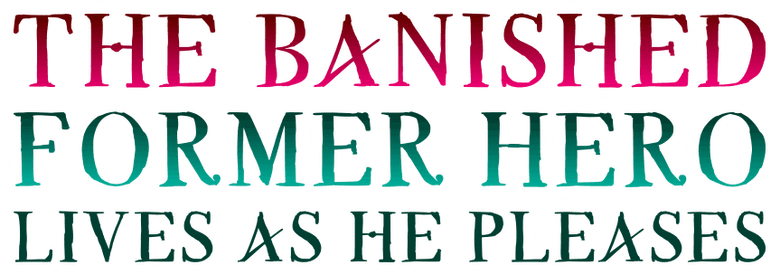 The Banished Former Hero Lives as He Pleases logo