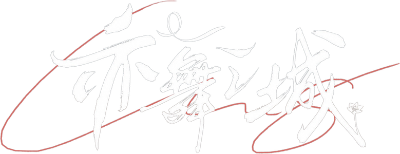 Second Chance Romance logo