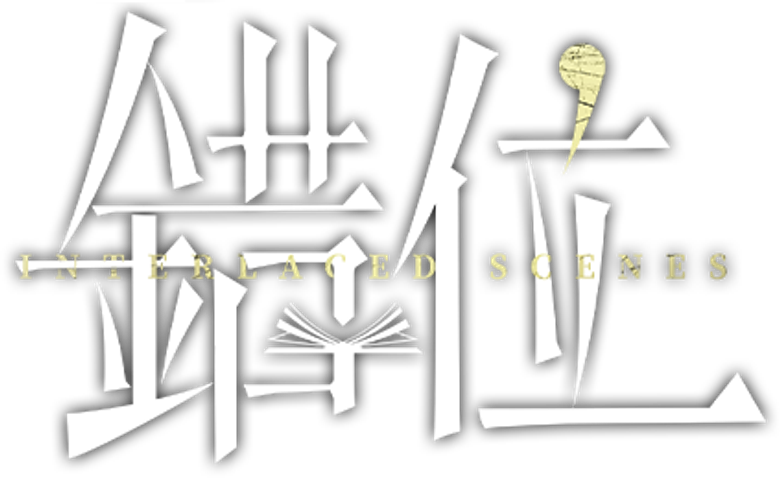 错位 logo