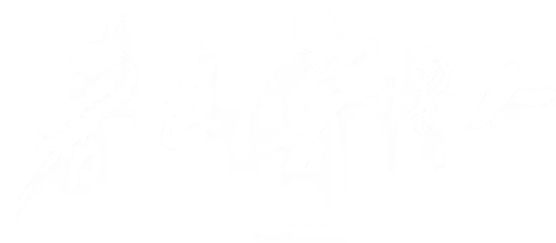 Amor à Primavera logo