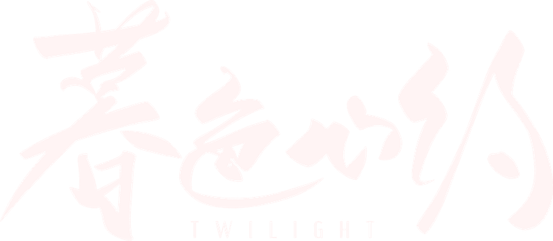 Crepúsculo logo