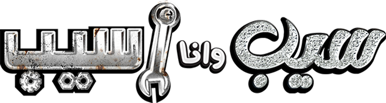 You Let Go First logo