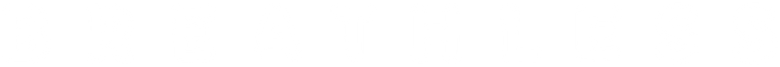 가쁜 숨으로 logo