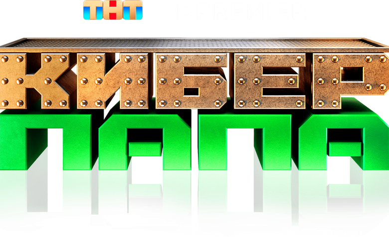 Cyberpapa logo