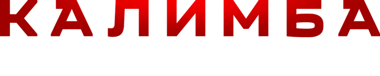 Калимба logo