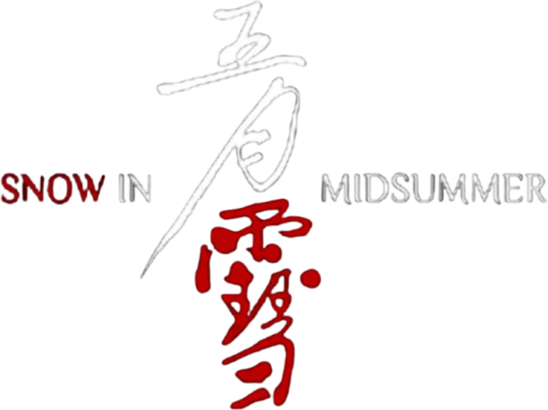 五月雪 logo