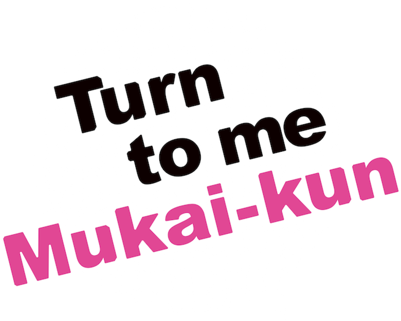 Olha pra Mim, Mukai-kun logo