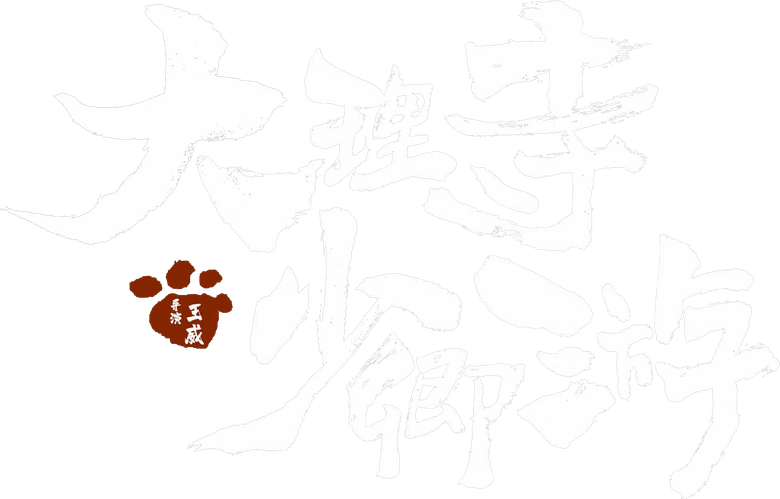 Lenda do Gato Branco logo