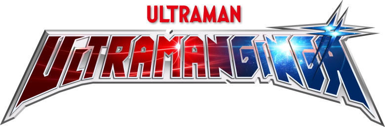 Ultraman Ginga logo