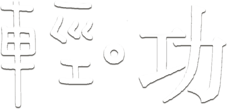 Go with the Float logo