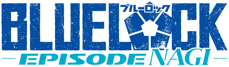 BLUE LOCK O FILME -EPISÓDIO NAGI- logo
