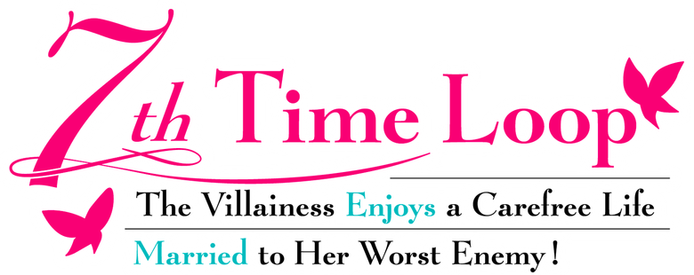 7th Time Loop: The Villainess Enjoys a Carefree Life Married to Her Worst Enemy! logo