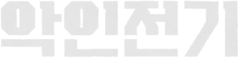 Evilive logo