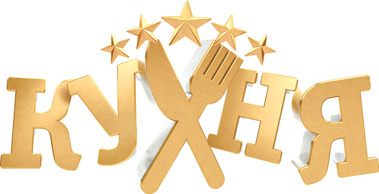 Кухня logo