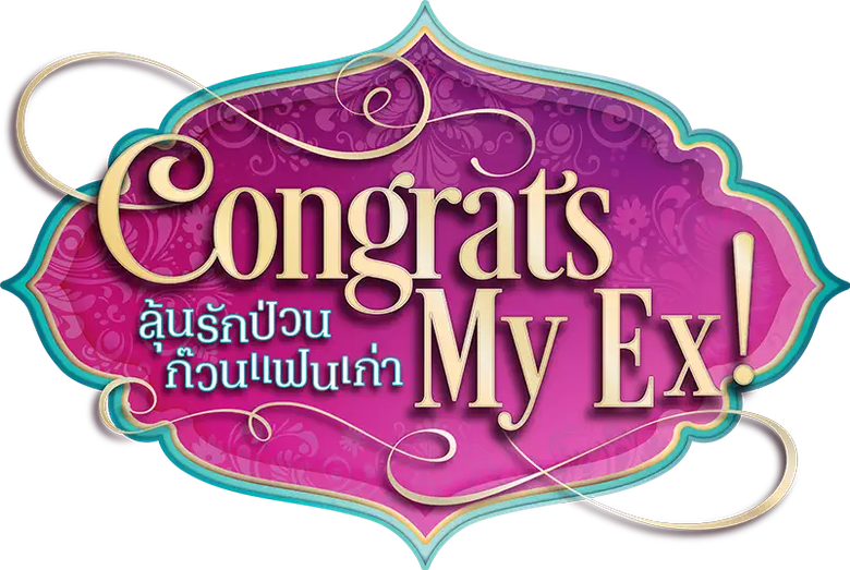Congrats My Ex!