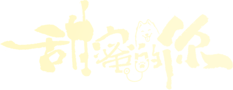 Meu Precioso logo