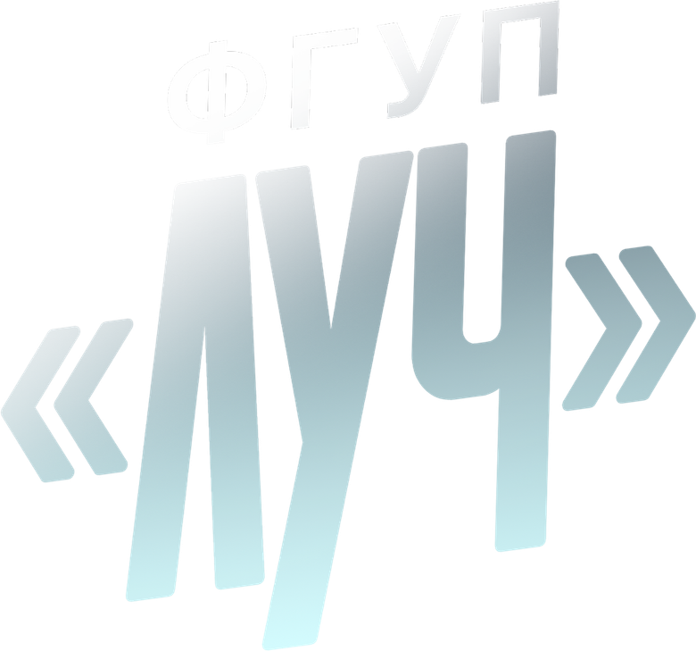 ФГУП «ЛУЧ» logo