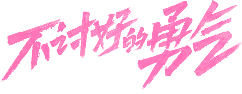 Mais tarde, eu ri logo