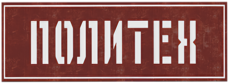 Polytech logo