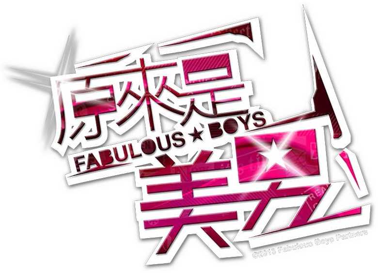 Garotos Fabulosos logo