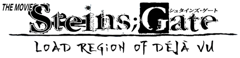 Steins;Gate: The Movie logo