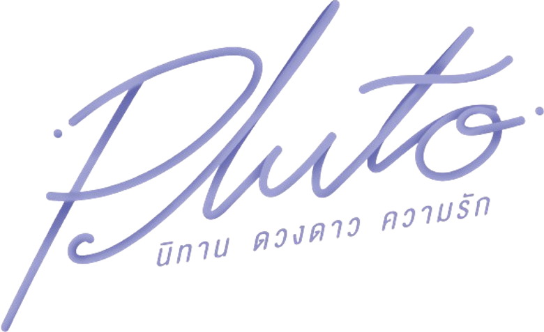 Pluto logo