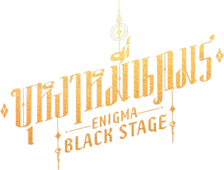Enigma do Palco Negro logo