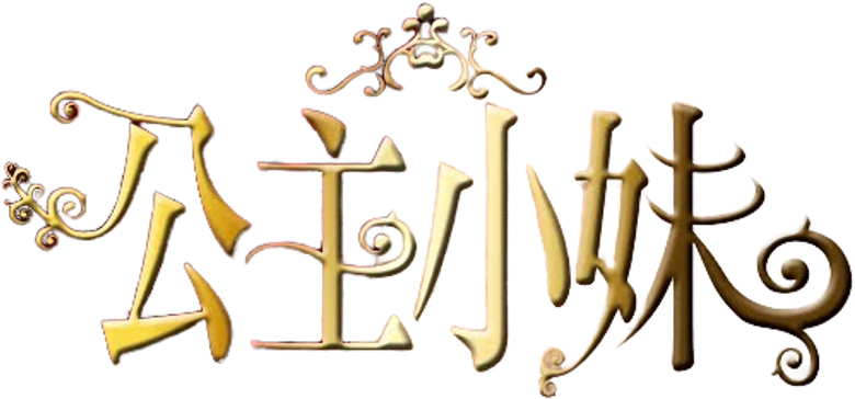 Romantic Princess logo