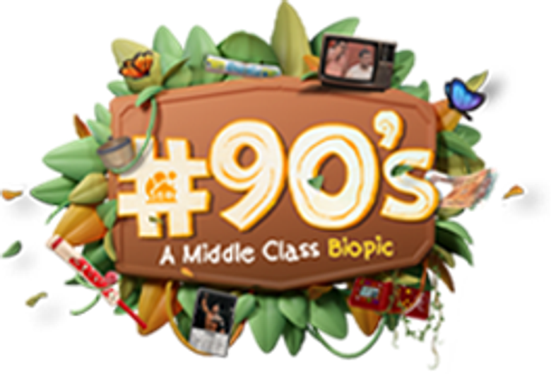 #90’s - A Middle Class Biopic logo